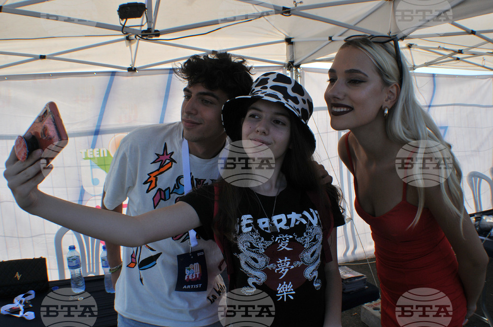 Бургас - TEEN BOOM FEST
