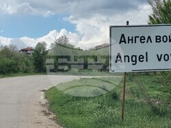 Село Ангел войвода - пролет - проект "България в четири сезона"