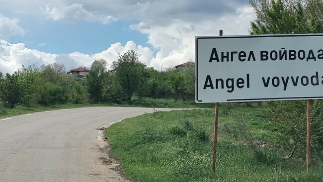 Паспортната служба в Хасково ще работи в неделя на 15 юни заради частичния вот в две села