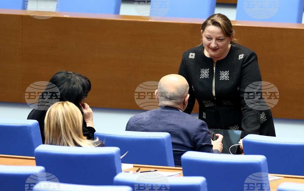Парламент - заседание