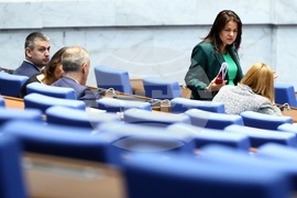 Парламент - заседание