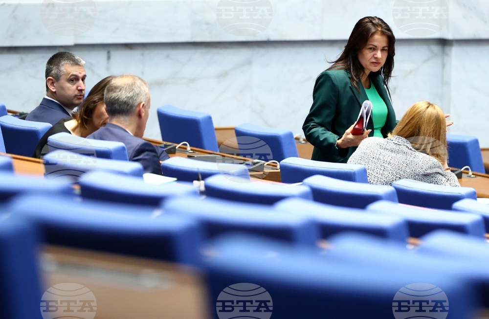 Парламент - заседание