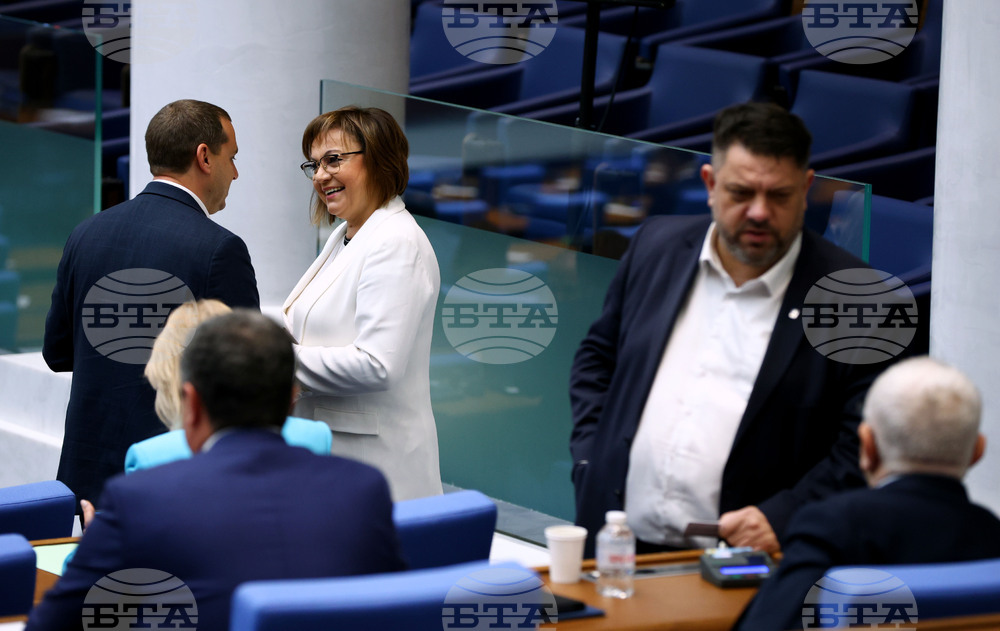 Парламент - заседание