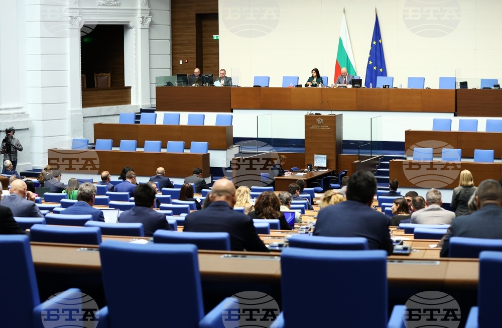 Парламент - заседание