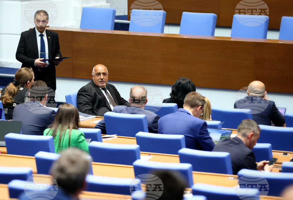 Парламент - заседание