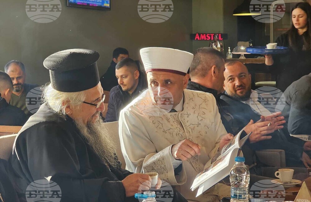 Хасково - Рамазан Байрам