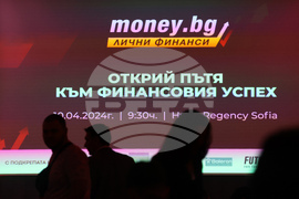 Форум „Открий пътя към финансовия успех"