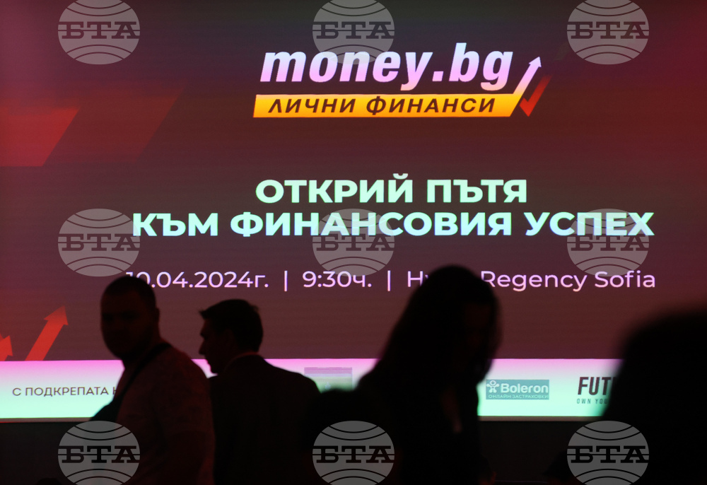 Форум „Открий пътя към финансовия успех"