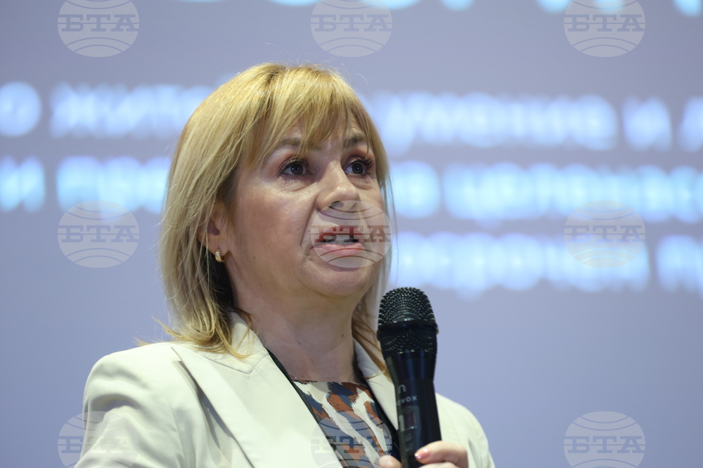 Форум „Открий пътя към финансовия успех" - Людмила Елкова