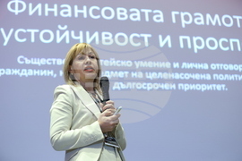 Форум „Открий пътя към финансовия успех" - Людмила Елкова