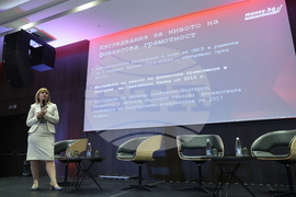 Форум „Открий пътя към финансовия успех"