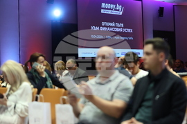 Форум „Открий пътя към финансовия успех"