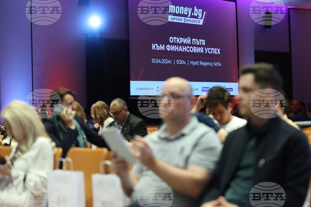 Форум „Открий пътя към финансовия успех"