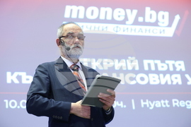 Форум „Открий пътя към финансовия успех" - Петър Илиев