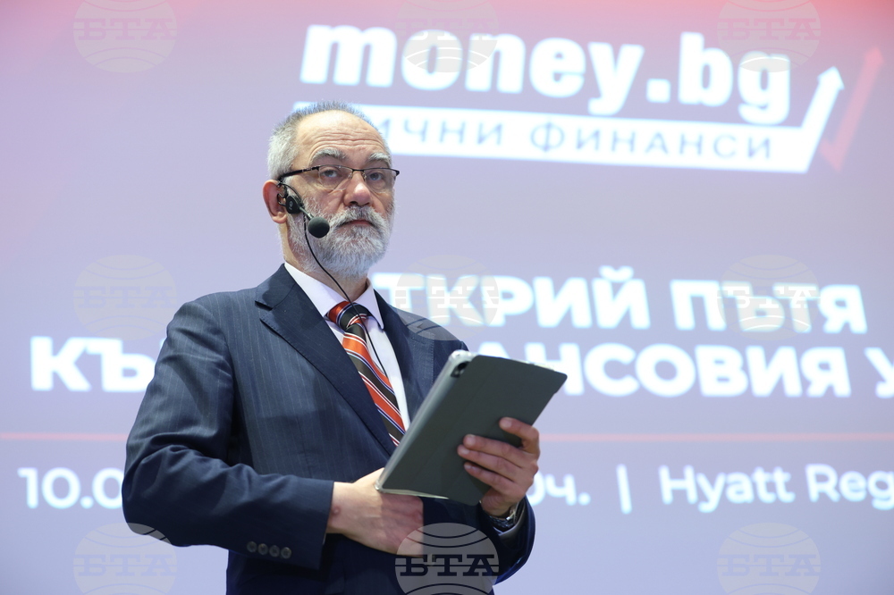 Форум „Открий пътя към финансовия успех" - Петър Илиев