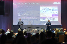 Форум „Открий пътя към финансовия успех"