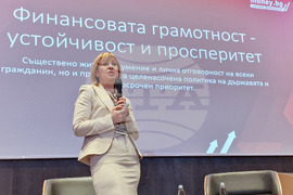 Форум „Открий пътя към финансовия успех" - Людмила Елкова