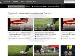 Снимки: Община Разград