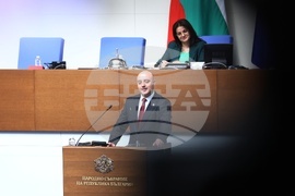 Парламент - заседание