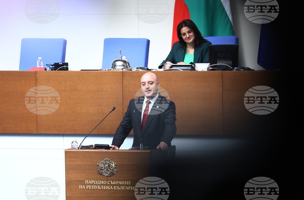 Парламент - заседание