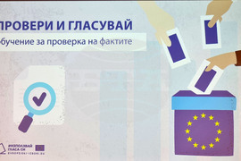 Варна - обучение - ученици