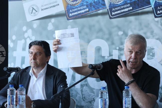 ПФК „Левски“ - пресконференция