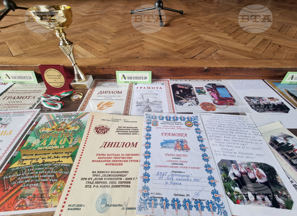 Перник - Женска фолклорна певческа група „Седмошарица“ - годишнина