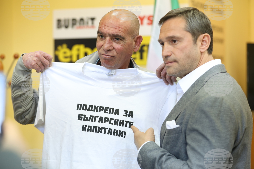 Бокс - годишнина - пресконференция