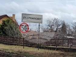 Село Гавраилово - зима - проект „България в четири сезона"