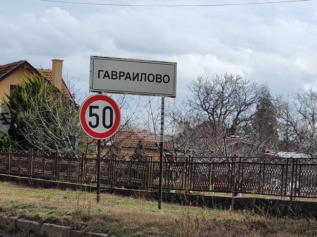 Водопроводът в сливенското село Гавраилово ще бъде реконструиран по проект за 4,5 млн. лв.