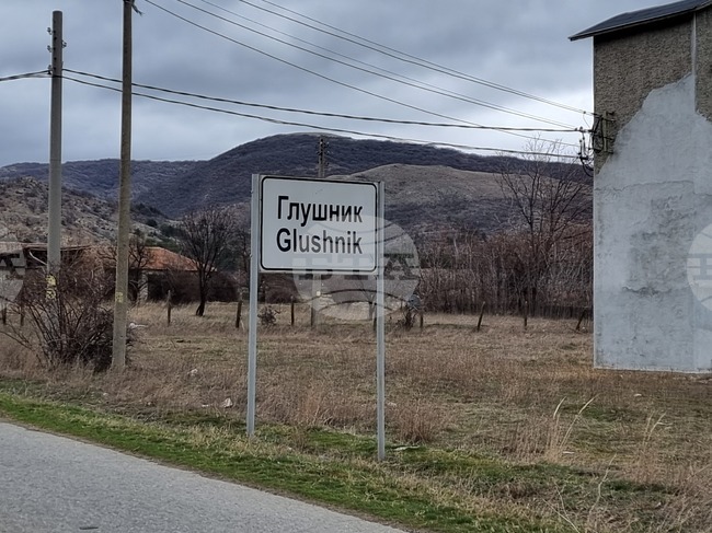  В землището на сливенското село Глушник ще бъде изграден т.нар. капан за задържане на безпризорни животни