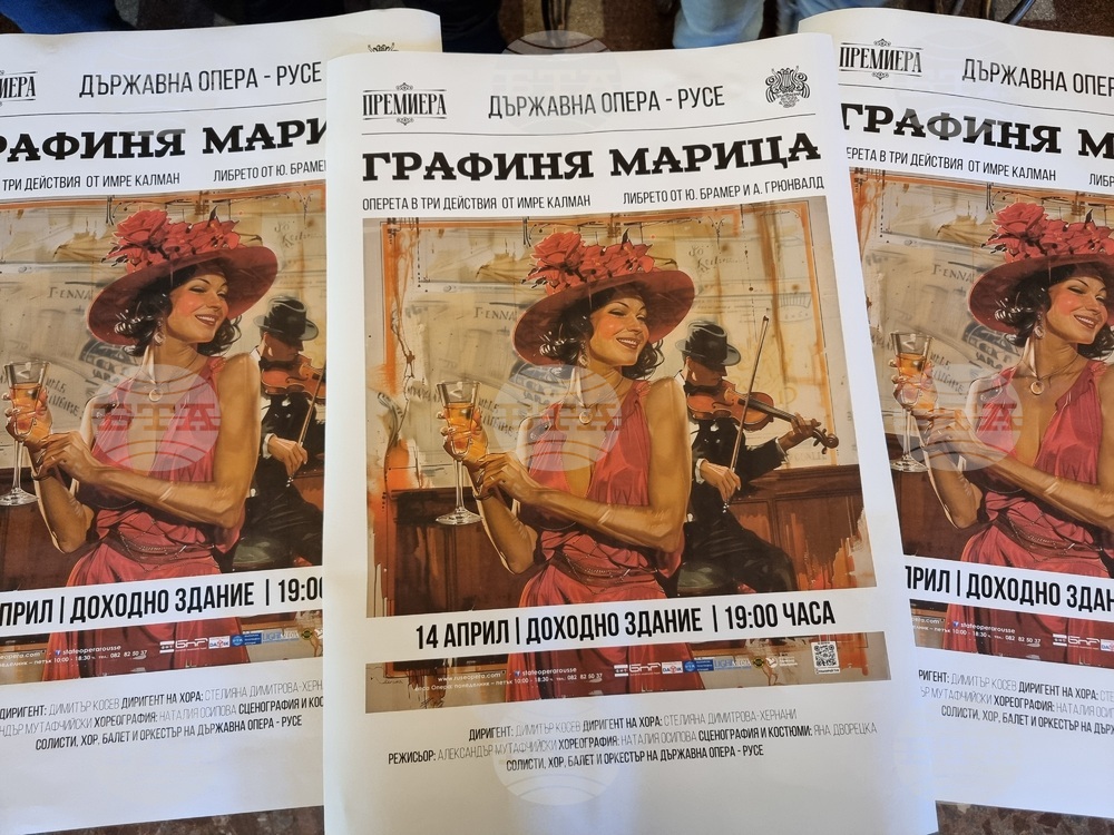 Русенската опера представя премиерно оперетата "Графиня Марица"
