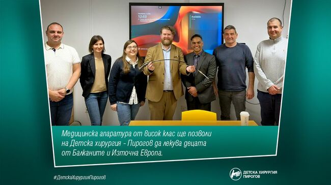 Нова апаратура в Клиниката по детска хирургия в „Пирогов“ позволява щадящо лечение на гастроезофагеална рефлуксна болест