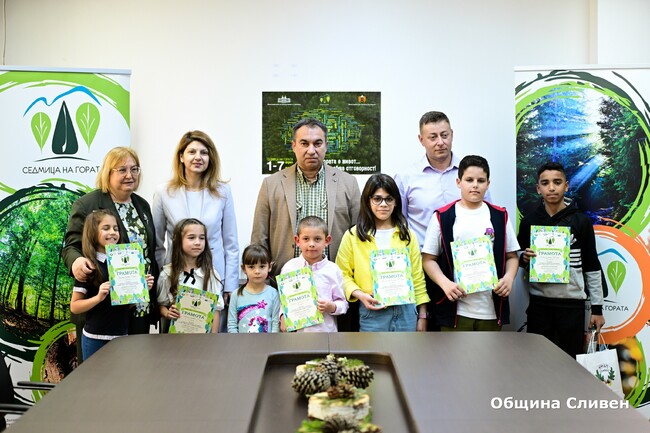 Община Сливен: Отличиха победителите от конкурс, посветен на Седмицата на гората