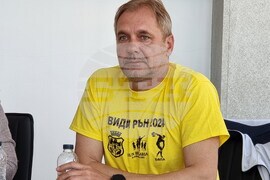 Видин - Видин Рън 2024 - пресконференция