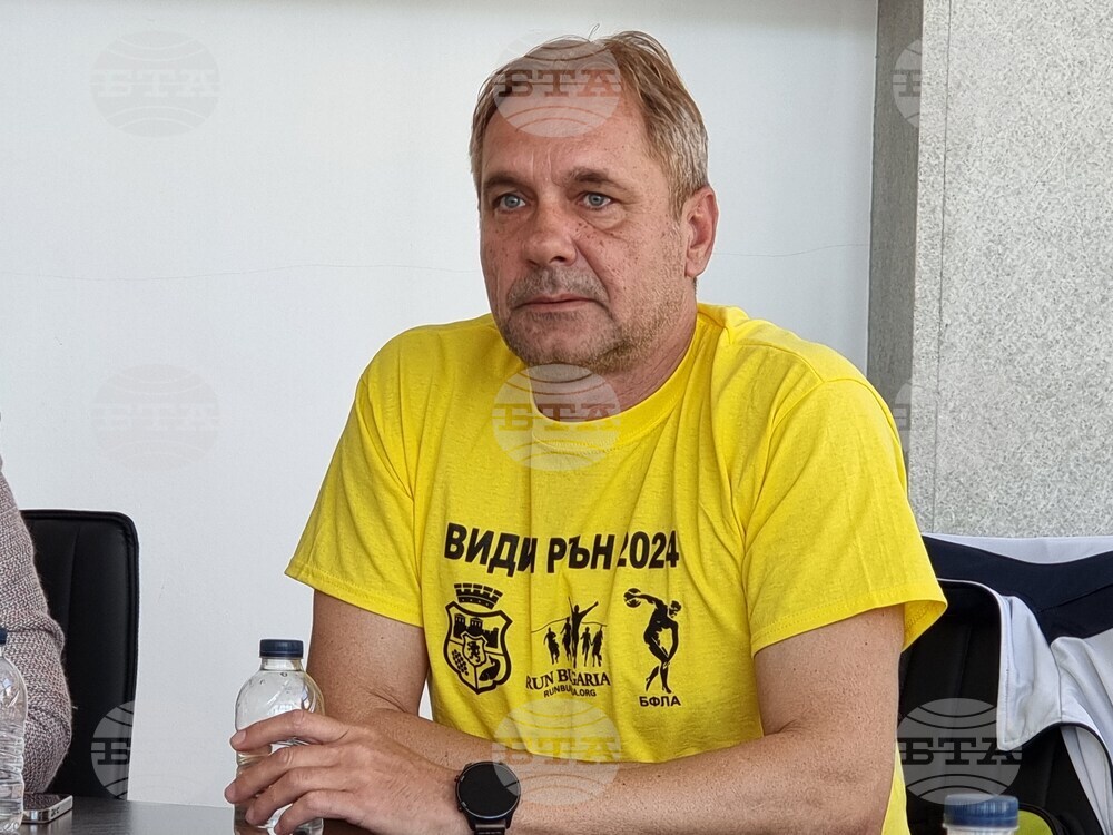 Видин - Видин Рън 2024 - пресконференция