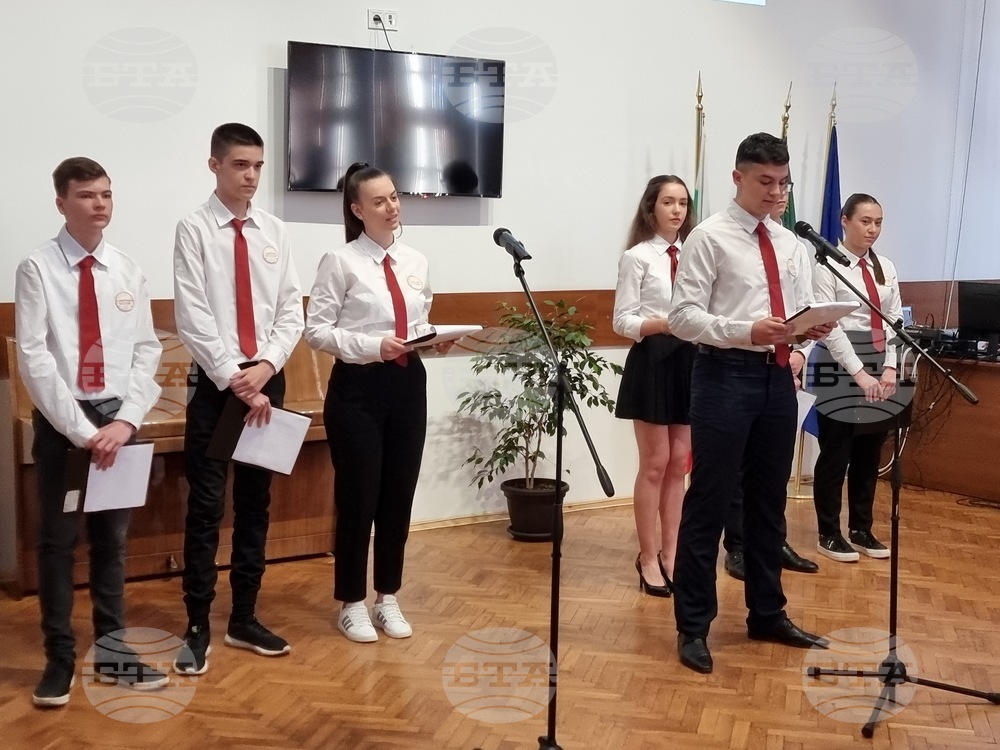 Видин - иновации в образованието - регионален форум