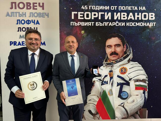 Община Ловеч: Отбелязването на 45-годишнината от полета на първия български космонавт в Ловеч влиза в априлския брой на списание ЛИК на БТА