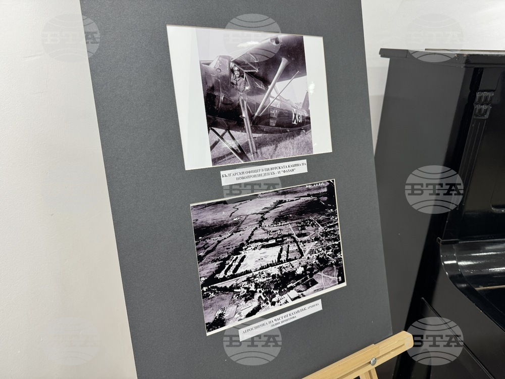 Казанлък - фотоизложба - фабрика "Капрони Български"