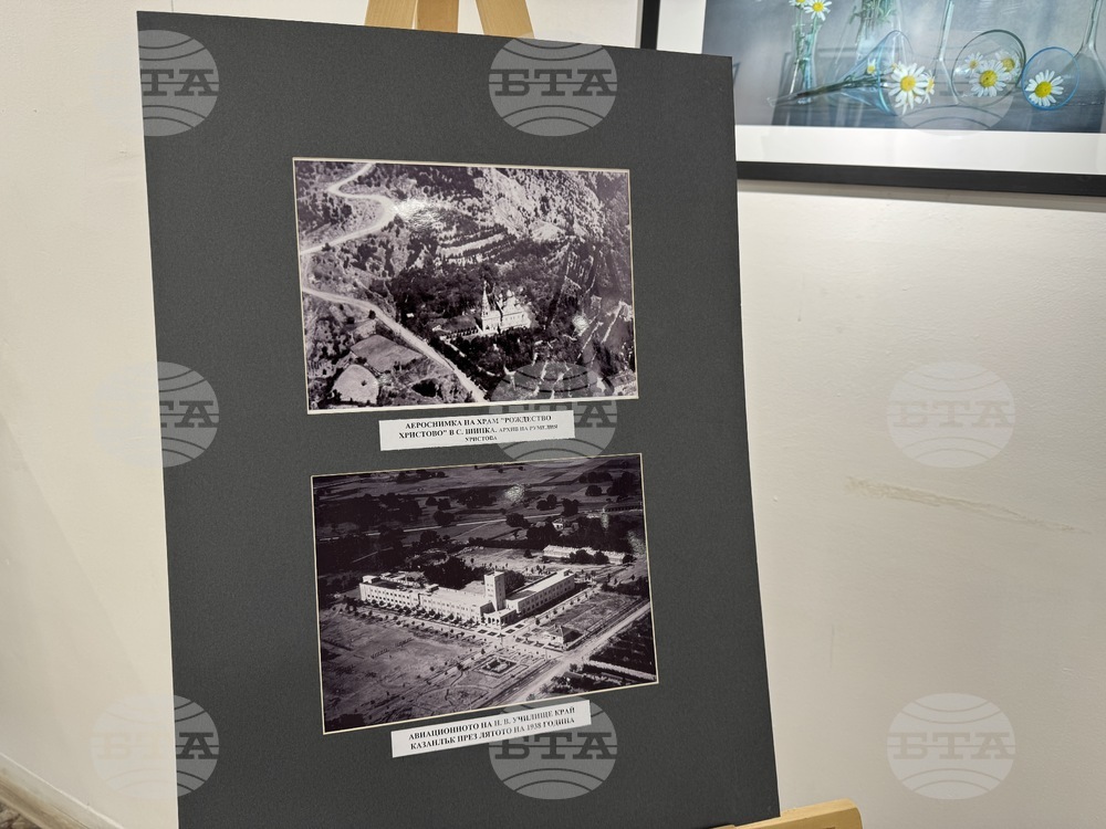 Казанлък - фотоизложба - фабрика "Капрони Български"