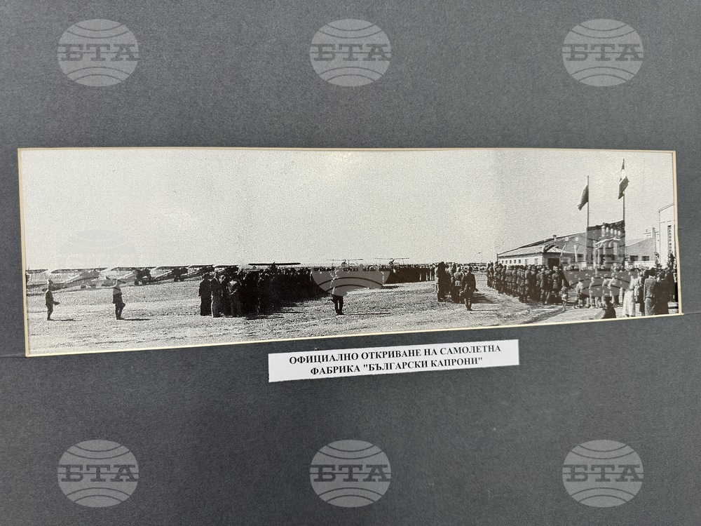 Казанлък - фотоизложба - фабрика "Капрони Български"