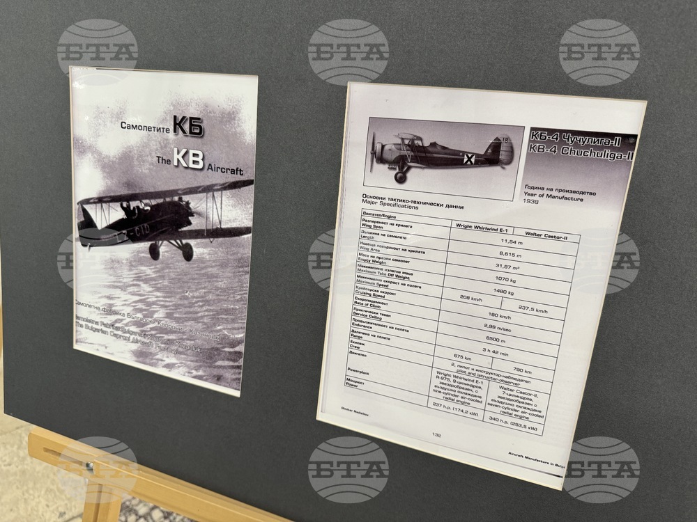 Казанлък - фотоизложба - фабрика "Капрони Български"