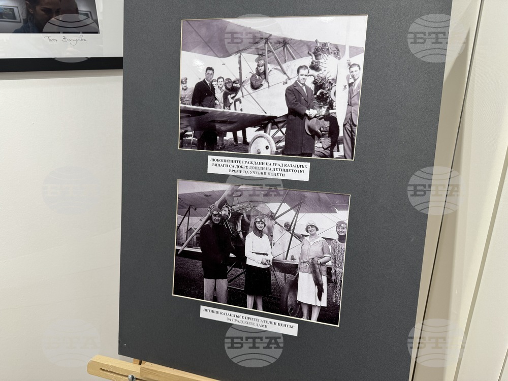 Казанлък - фотоизложба - фабрика "Капрони Български"