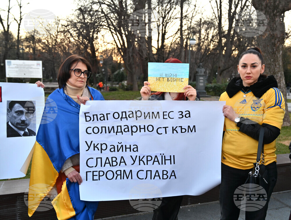 Пловдив – протест