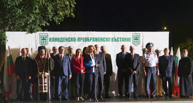 Вицепрезидентът почете на Петрова нива 119-годишнината от Илинденско-Преображенското въстание
