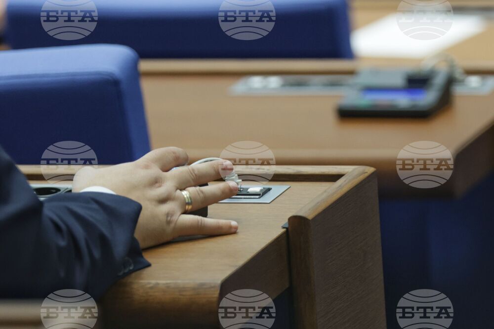 Парламент - заседание