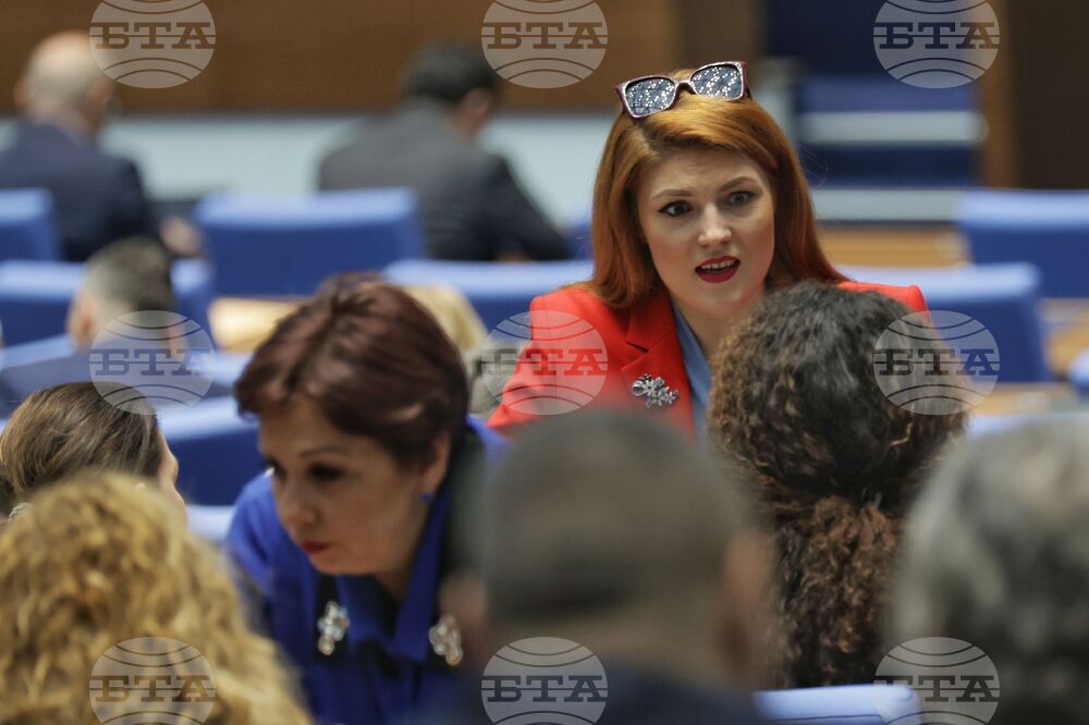 Парламент - заседание