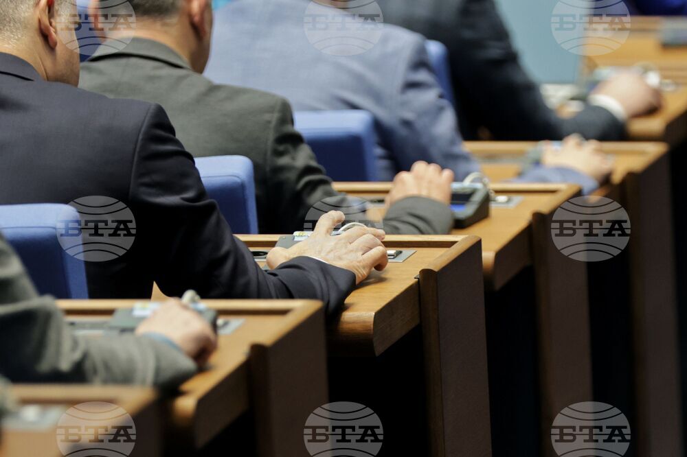 Парламент - заседание