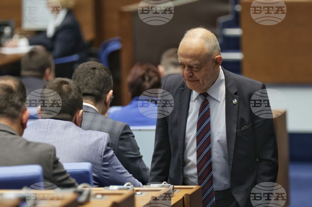 Парламент - заседание