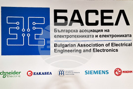 Бизнес форум „Електроиндустрия 2024“